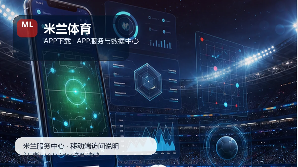 米兰体育APP下载前准备:每周复盘